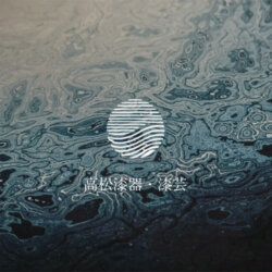 漆器 鯉と松のデザイン 兜飾り【HAYATE】forest｜五月人形｜おしゃれ｜スタイリッシ｜モダン