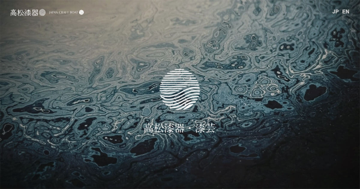 高松漆器・漆芸 | JAPAN CRAFT BOAT